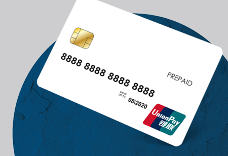 Pri-Num is the First Technology Company to Collaborate with Union Pay